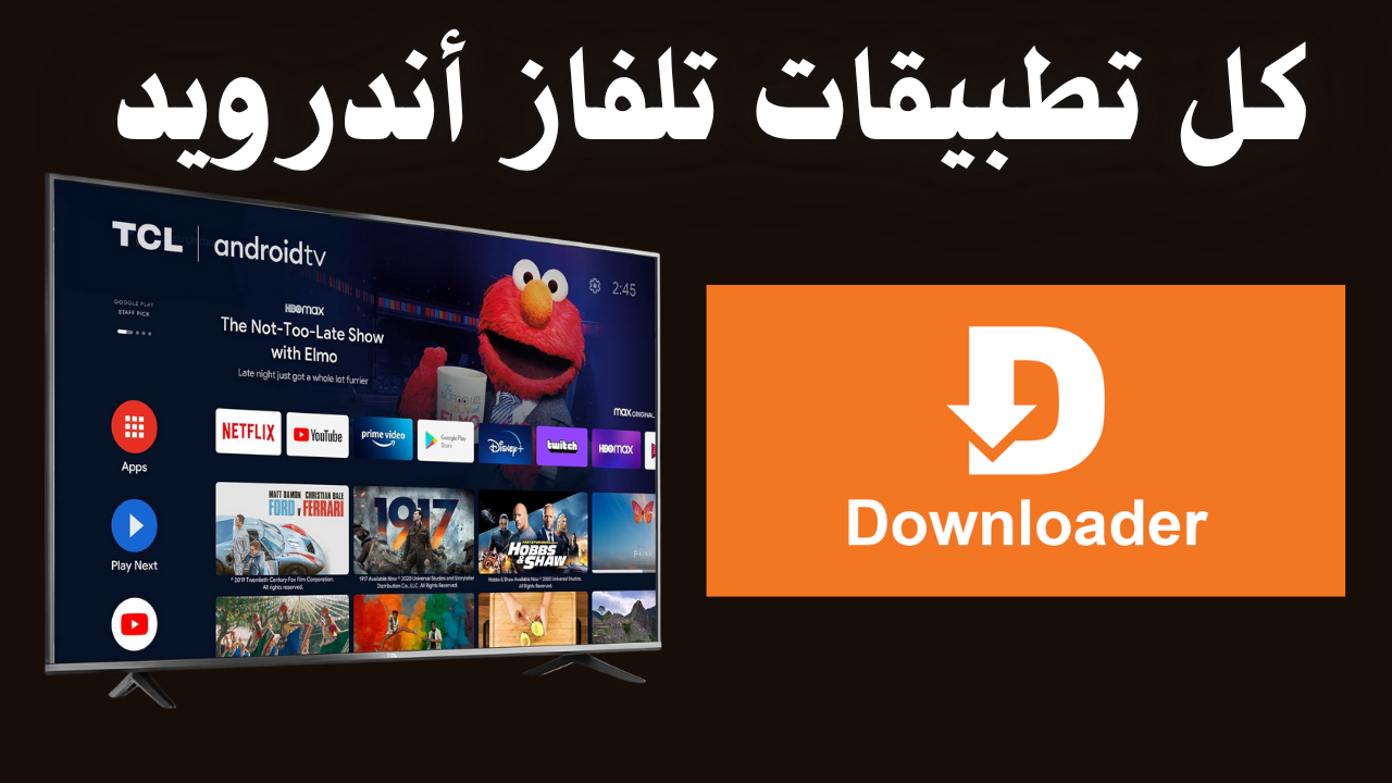 Downloder APPS