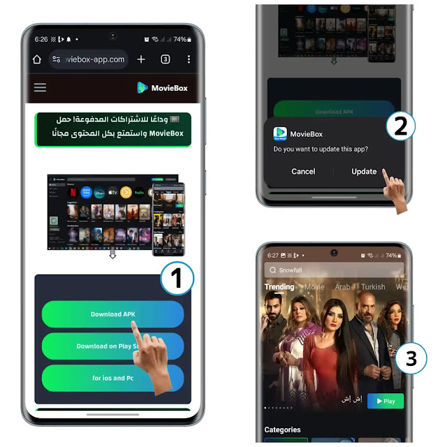 MovieBox
