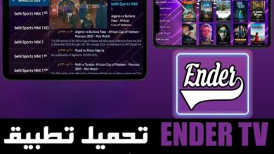 ENDER TV