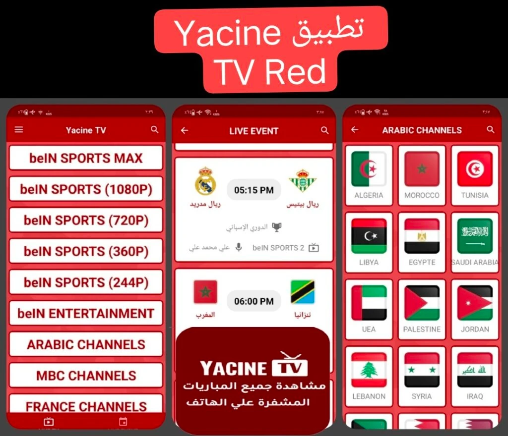 Yacine TV Red