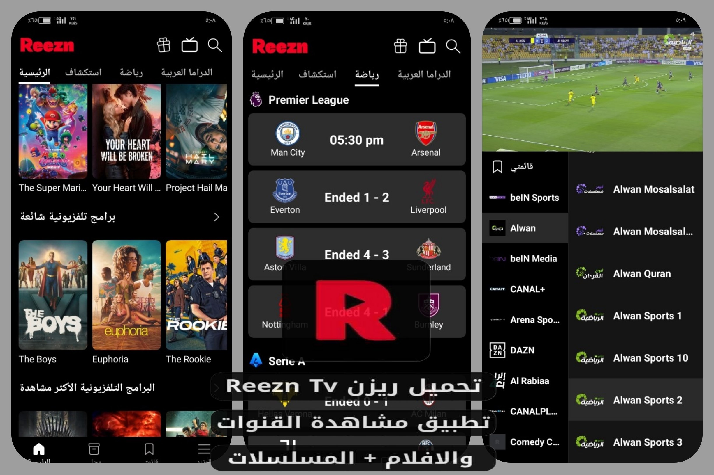 Reezn TV